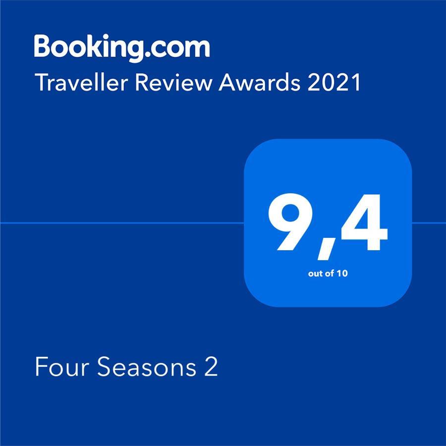 Four Seasons 2 Διαμέρισμα Παραλία Εξωτερικό φωτογραφία